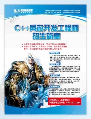 游戏动漫海报 动漫开发的视觉艺术与市场引擎