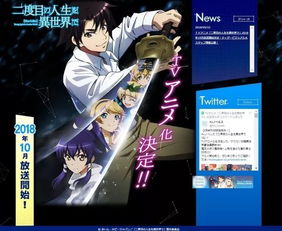 《声优集体退出，动画化全面终止——这部辱华作品彻底凉了》